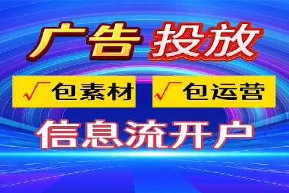 百度竞价托管运营助力品牌知名度提升案例