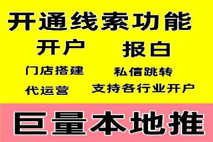深度解析：百度竞价排名服务的广告效果