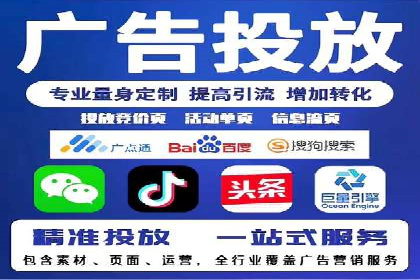 某企业成功运用360信息流广告的实战经验